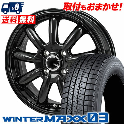 WINTER MAXX165/65R15 81Q（決まりました⭐︎） 楽天市場】165/65R15 81Q ダンロップ WINTER MAXX WM02 スタッドレス