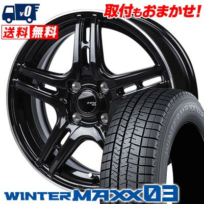 【7/19~エントリーで全商品P5倍】195/45R16 80Q DUNLOP WINTER MAXX 03 WM03 JP STYLE R52 スタッドレスタイヤホイール4本セット 【取付対象】｜タイヤワールド館ベスト店