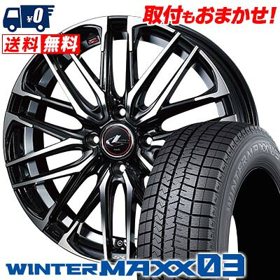 【7/19~エントリーで全商品P5倍】185/60R16 86Q DUNLOP WINTER MAXX 03 WM03 weds LEONIS SK スタッドレスタイヤホイール4本セット 【取付対象】｜タイヤワールド館ベスト店