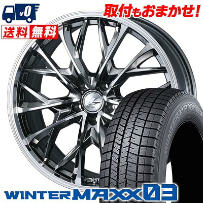【7/19~エントリーで全商品P5倍】215/45R18 89Q DUNLOP WINTER MAXX 03 WM03 LEONIS MV スタッドレスタイヤホイール4本セット 【取付対象】｜タイヤワールド館ベスト店