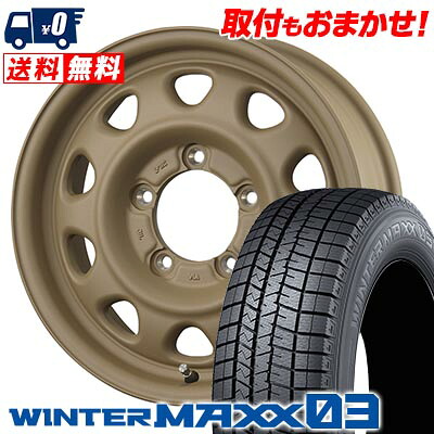 215/70R16 100Q DUNLOP WINTER MAXX 03 WM03 LANDFOOT SWZ スタッドレスタイヤホイール4本セット 【取付対象】｜タイヤワールド館ベスト店
