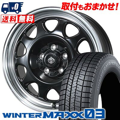【7/19~エントリーで全商品P5倍】205/50R17 89Q DUNLOP WINTER MAXX 03 WM03 LANDFOOT SWZ スタッドレスタイヤホイール4本セット 【取付対象】|タイヤワールド館ベスト店