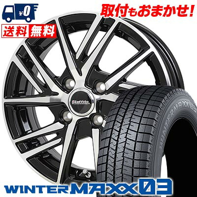 【7/19~エントリーで全商品P5倍】165/50R15 73Q DUNLOP WINTER MAXX 03 WM03 Laffite LW-06-2 スタッドレスタイヤホイール4本セット 【取付対象】|タイヤワールド館ベスト店