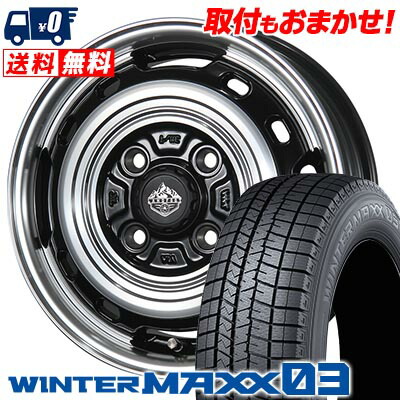 【7/19~エントリーで全商品P5倍】155/65R14 75Q DUNLOP WINTER MAXX 03 WM03 LANDFOOT XFG スタッドレスタイヤホイール4本セット 【取付対象】|タイヤワールド館ベスト店