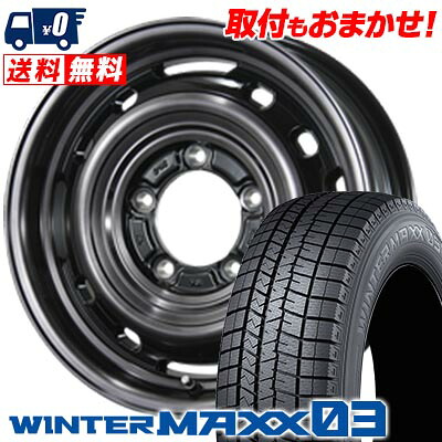 【7/19~エントリーで全商品P5倍】225/60R16 98Q DUNLOP WINTER MAXX 03 WM03 LANDFOOT XFG スタッドレスタイヤホイール4本セット 【取付対象】|タイヤワールド館ベスト店
