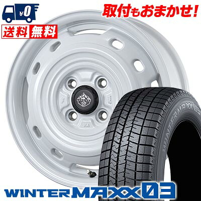 【7/19~エントリーで全商品P5倍】165/60R15 77Q DUNLOP WINTER MAXX 03 WM03 LANDFOOT XFG スタッドレスタイヤホイール4本セット 【取付対象】｜タイヤワールド館ベスト店