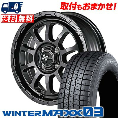 【7/19~エントリーで全商品P5倍】165/60R15 77Q DUNLOP WINTER MAXX 03 WM03 NITRO POWER M10 PERSHING BARREL BLACK EDITION スタッドレスタイヤホイール4本セット 【取付対象】｜タイヤワールド館ベスト店