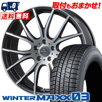 【7/19~エントリーで全商品P5倍】235/60R18 107Q XL DUNLOP WINTER MAXX 03 WM03 VOLTEC HYPER MS-7 スタッドレスタイヤホイール4本セット 【取付対象】|タイヤワールド館ベスト店