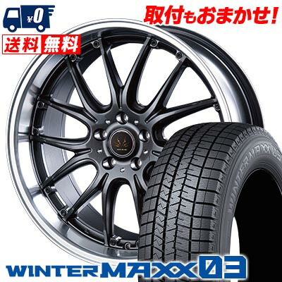 【7/19~エントリーで全商品P5倍】255/45R20 105Q XL DUNLOP WINTER MAXX 03 WM03 VOLTEC HYPER MS-RE スタッドレスタイヤホイール4本セット 【取付対象】|タイヤワールド館ベスト店