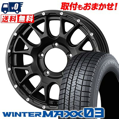 【7/19~エントリーで全商品P5倍】225/60R16 98Q DUNLOP WINTER MAXX 03 WM03 MUDVANCE 08 スタッドレスタイヤホイール4本セット 【取付対象】|タイヤワールド館ベスト店