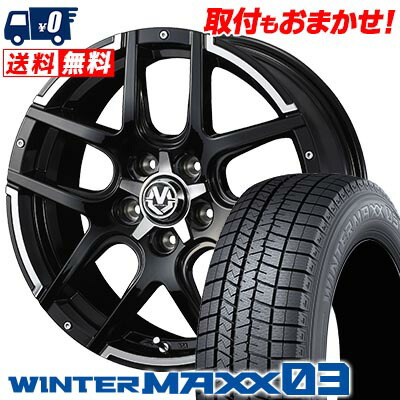 【7/19~エントリーで全商品P5倍】215/50R18 92Q DUNLOP WINTER MAXX 03 WM03 WEDS MUD VANCE04 スタッドレスタイヤホイール4本セット 【取付対象】|タイヤワールド館ベスト店