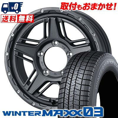215/70R16 100Q DUNLOP WINTER MAXX 03 WM03 MUDVANCE 07 スタッドレスタイヤホイール4本セット 【取付対象】｜タイヤワールド館ベスト店 95,425円