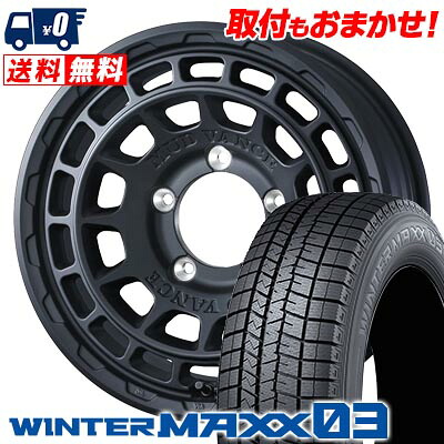 【7/19~エントリーで全商品P5倍】215/70R16 100Q DUNLOP WINTER MAXX 03 WM03 MUDVANCE X Type F スタッドレスタイヤホイール4本セット 【取付対象】｜タイヤワールド館ベスト店