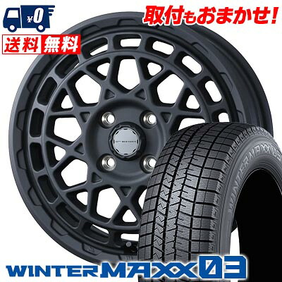 【7/19~エントリーで全商品P5倍】165/50R15 73Q DUNLOP WINTER MAXX 03 WM03 MUDVANCE X Type M スタッドレスタイヤホイール4本セット 【取付対象】｜タイヤワールド館ベスト店 88,495円