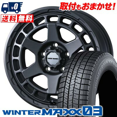 楽天市場】215/60R17 96Q DUNLOP WINTER MAXX 03 WM03 WEDS MUD