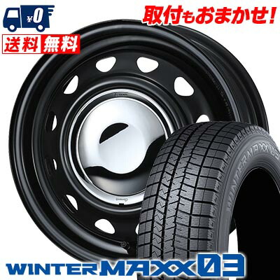 楽天市場】155/65R14 75Q DUNLOP WINTER MAXX 03 WM03 LANDFOOT XFG