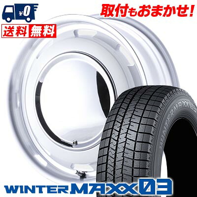 【7/19~エントリーで全商品P5倍】165/60R15 77Q DUNLOP WINTER MAXX 03 WM03 LUGTEC neo moon スタッドレスタイヤホイール4本セット 【取付対象】|タイヤワールド館ベスト店