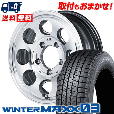 【7/19~エントリーで全商品P5倍】215/70R16 100Q DUNLOP WINTER MAXX 03 WM03 Garcia Palm8 スタッドレスタイヤホイール4本セット 【取付対象】|タイヤワールド館ベスト店