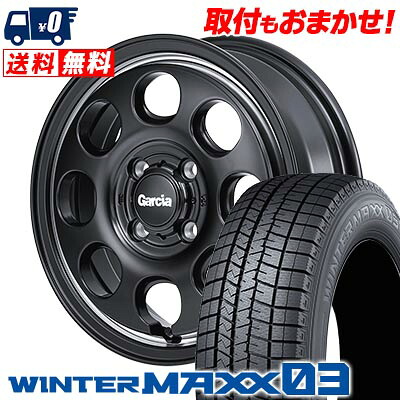 【7/19~エントリーで全商品P5倍】165/50R15 73Q DUNLOP WINTER MAXX 03 WM03 Garcia Palm8 スタッドレスタイヤホイール4本セット 【取付対象】|タイヤワールド館ベスト店
