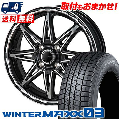 【7/19~エントリーで全商品P5倍】165/60R15 77Q DUNLOP WINTER MAXX 03 WM03 PIEDINO STYLE-S スタッドレスタイヤホイール4本セット 【取付対象】|タイヤワールド館ベスト店