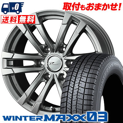 【7/19~エントリーで全商品P5倍】215/65R15 96Q DUNLOP WINTER MAXX 03 WM03 PRODITA HC2 スタッドレスタイヤホイール4本セット 6Hホイール【取付対象】|タイヤワールド館ベスト店