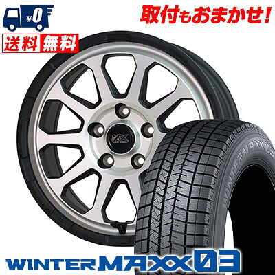 【7/19~エントリーで全商品P5倍】215/60R17 96Q DUNLOP WINTER MAXX 03 WM03 MAD CROSS RANGER スタッドレスタイヤホイール4本セット 【取付対象】|タイヤワールド館ベスト店