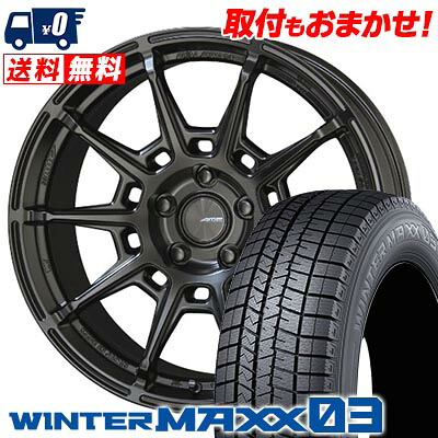 【7/19~エントリーで全商品P5倍】235/45R17 94Q DUNLOP WINTER MAXX 03 WM03 GALERNA REFINO スタッドレスタイヤホイール4本セット 【取付対象】｜タイヤワールド館ベスト店