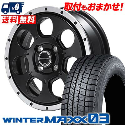 【7/19~エントリーで全商品P5倍】165/50R15 73Q DUNLOP WINTER MAXX 03 WM03 ROADMAX W0-7 スタッドレスタイヤホイール4本セット 【取付対象】｜タイヤワールド館ベスト店