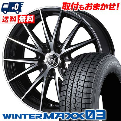 【7/19~エントリーで全商品P5倍】215/70R16 100Q DUNLOP WINTER MAXX 03 WM03 WEDS RIZLEY VS スタッドレスタイヤホイール4本セット 【取付対象】｜タイヤワールド館ベスト店