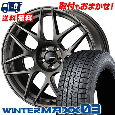 【7/19~エントリーで全商品P5倍】245/50R18 100Q DUNLOP WINTER MAXX 03 WM03 WedsSport SA-27R スタッドレスタイヤホイール4本セット 【取付対象】|タイヤワールド館ベスト店