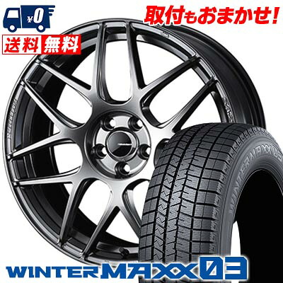 【7/19~エントリーで全商品P5倍】235/50R18 97Q DUNLOP WINTER MAXX 03 WM03 WedsSport SA-27R スタッドレスタイヤホイール4本セット 【取付対象】｜タイヤワールド館ベスト店