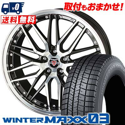 【7/19~エントリーで全商品P5倍】245/50R18 100Q DUNLOP WINTER MAXX 03 WM03 STEINER LMX スタッドレスタイヤホイール4本セット 【取付対象】|タイヤワールド館ベスト店