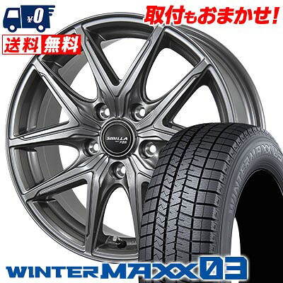 【7/19~エントリーで全商品P5倍】235/50R17 96Q DUNLOP WINTER MAXX 03 WM03 SIBILLA NEXT F05 スタッドレスタイヤホイール4本セット 【取付対象】｜タイヤワールド館ベスト店
