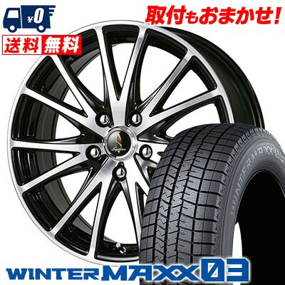 【7/19~エントリーで全商品P5倍】225/45R18 91Q DUNLOP WINTER MAXX 03 WM03 Septimo G03 スタッドレスタイヤホイール4本セット 【取付対象】|タイヤワールド館ベスト店
