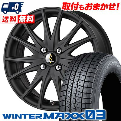 【7/19~エントリーで全商品P5倍】185/55R16 83Q DUNLOP WINTER MAXX 03 WM03 Septimo G03 スタッドレスタイヤホイール4本セット 【取付対象】|タイヤワールド館ベスト店