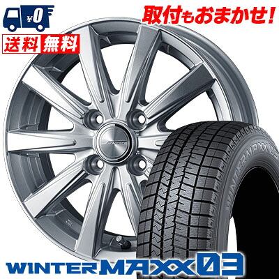 【7/19~エントリーで全商品P5倍】165/65R13 77Q DUNLOP WINTER MAXX 03 WM03 JOKER SPIRITS スタッドレスタイヤホイール4本セット 【取付対象】｜タイヤワールド館ベスト店