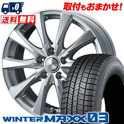 【7/19~エントリーで全商品P5倍】205/50R17 89Q DUNLOP WINTER MAXX 03 WM03 JOKER SPIRITS スタッドレスタイヤホイール4本セット 【取付対象】｜タイヤワールド館ベスト店