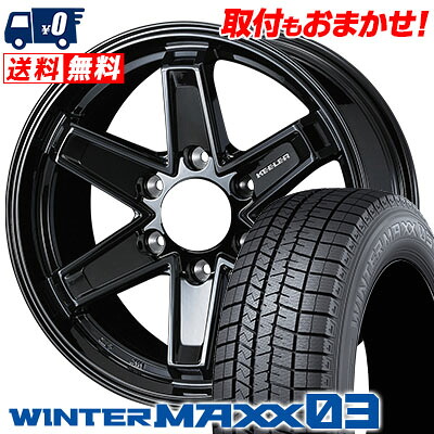 【7/19~エントリーで全商品P5倍】215/65R15 96Q DUNLOP WINTER MAXX 03 WM03 KEELER TACTICS スタッドレスタイヤホイール4本セット 6Hホイール【取付対象】｜タイヤワールド館ベスト店
