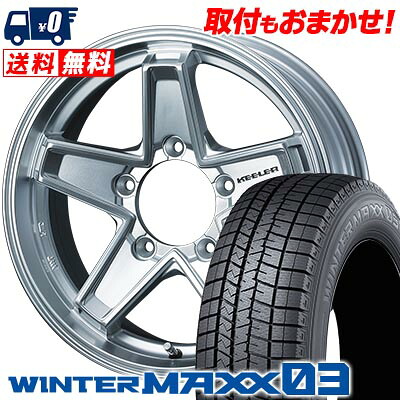 【7/19~エントリーで全商品P5倍】215/70R16 100Q DUNLOP WINTER MAXX 03 WM03 KEELER TACTICS スタッドレスタイヤホイール4本セット 【取付対象】|タイヤワールド館ベスト店
