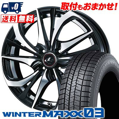 【7/19~エントリーで全商品P5倍】185/60R16 86Q DUNLOP WINTER MAXX 03 WM03 weds LEONIS TE スタッドレスタイヤホイール4本セット 【取付対象】|タイヤワールド館ベスト店