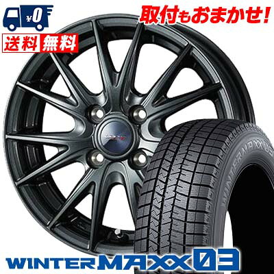 【7/19~エントリーで全商品P5倍】165/65R13 77Q DUNLOP WINTER MAXX 03 WM03 VELVA SPORT2 スタッドレスタイヤホイール4本セット 【取付対象】｜タイヤワールド館ベスト店