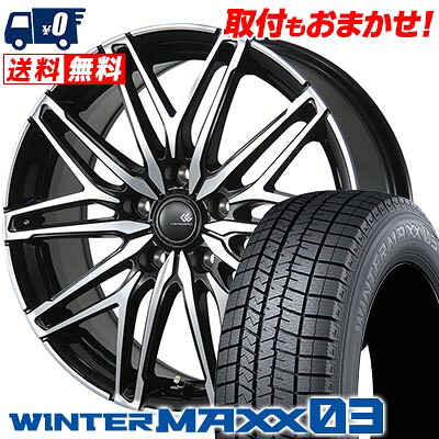 【7/19~エントリーで全商品P5倍】215/45R18 89Q DUNLOP WINTER MAXX 03 WM03 CEREBRO WA45 スタッドレスタイヤホイール4本セット 【取付対象】｜タイヤワールド館ベスト店