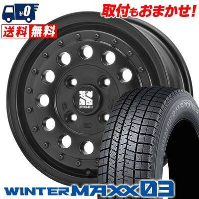 【7/19~エントリーで全商品P5倍】165/70R14 81Q DUNLOP WINTER MAXX 03 WM03 XTREME‐J RUGGED スタッドレスタイヤホイール4本セット 【取付対象】｜タイヤワールド館ベスト店