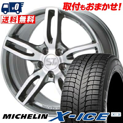 245 ミシュラン 40r18 97h Michelin Mono5 ミシュラン X Ice Xi3 スタッドレス エックスアイス Xi3 Sporttechnic Mono5 Vision スポーツテクニック モノ5ヴィジョン スタッドレスタイヤホイール4本セット タイヤワールド館ベスト店18インチ ミシュラン X Ice Xi3