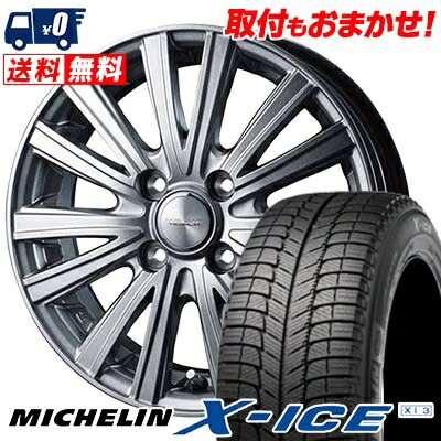 155 65r14 Michelin ミシュラン 国産タイヤ X Ice Bridgestone Xi3 エックスアイス サマータイヤ Xi 3 Velva Tesalia ヴェルヴァ テサリア スタッドレスタイヤホイール4本セット タイヤワールド館ベスト店 14インチ Michelin ミシュラン X Ice Xi3 エックスアイス Xi 3