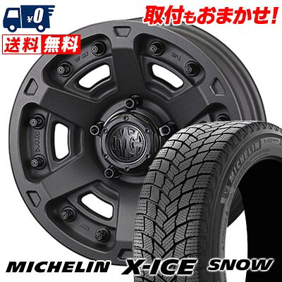 【7/19~エントリーで全商品P5倍】215/65R17 99T MICHELIN X-ICE SNOW MG ARMOR FF スタッドレスタイヤホイール4本セット 【取付対象】|タイヤワールド館ベスト店