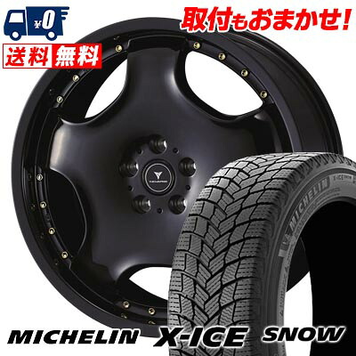【7/19~エントリーで全商品P5倍】215/45R18 93H XL MICHELIN X-ICE SNOW NOVARIS ASSETE D1 スタッドレスタイヤホイール4本セット 【取付対象】|タイヤワールド館ベスト店