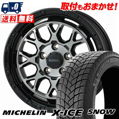 【7/19~エントリーで全商品P5倍】195/65R16 92H MICHELIN X-ICE SNOW WILD PORTER Funk WMC スタッドレスタイヤホイール4本セット 【取付対象】｜タイヤワールド館ベスト店