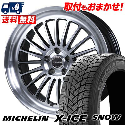 【7/19~エントリーで全商品P5倍】225/45R19 96T XL MICHELIN X-ICE SNOW GEXSIS GF020 スタッドレスタイヤホイール4本セット 【取付対象】|タイヤワールド館ベスト店