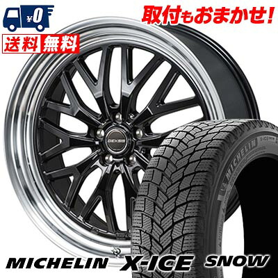 【7/19~エントリーで全商品P5倍】225/45R19 96T XL MICHELIN X-ICE SNOW GEXSIS GM210 スタッドレスタイヤホイール4本セット 【取付対象】|タイヤワールド館ベスト店